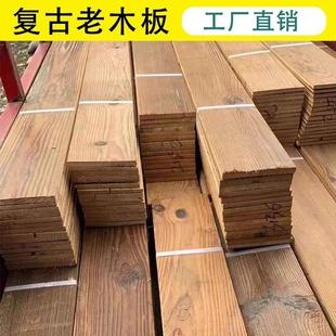 旧木板老木板实木地板复古装 饰墙面古老松木背景墙杉木板旧木