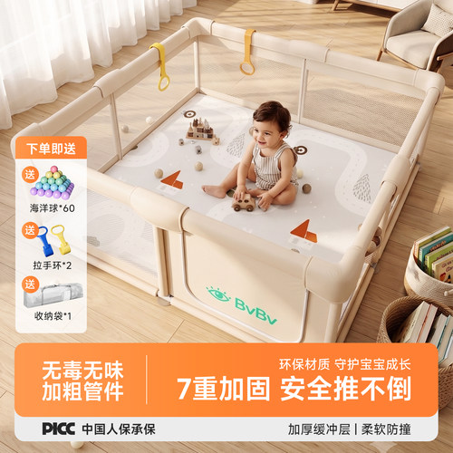 婴儿游戏围栏可折叠安全防护栏