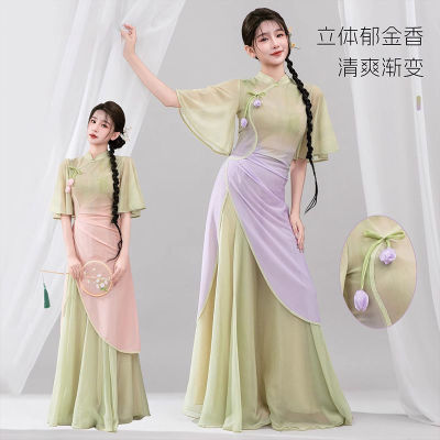 新款古典舞蹈服国风渐变色旗袍
