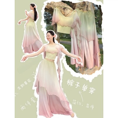 新款古典舞服渐变纱衣表演服套装
