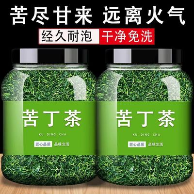 特级小叶苦丁茶嫩芽头采四川峨嵋散装野生新茶正宗青山绿水茶叶