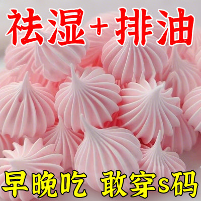 塔塔糖儿童开胃小孩成人驱蛔虫打虫宝糖营养零食驱虫官方旗舰店