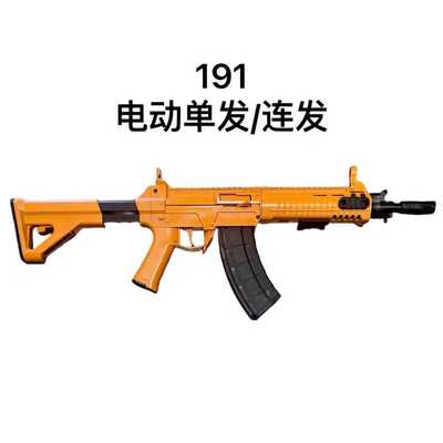 乖巧虎191电动玩具训练教学模型