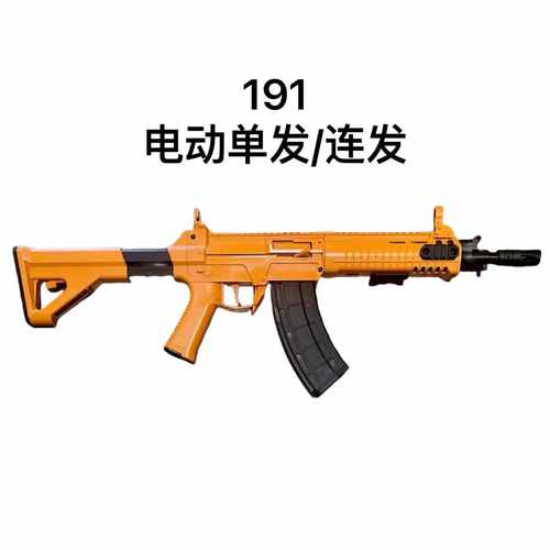 乖巧虎191电动玩具训练教学模型