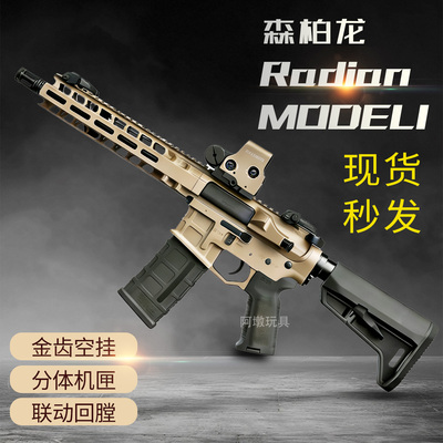 森柏龙MODEL1成人男孩仿真模型