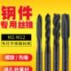 Yg攻丝及提升花园机螺旋头丝锥钢件专用丝锥及攻丝钻头M3M8丝锥
