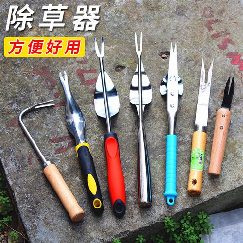 菜地除草小工具起草器家用挖草野菜松土起根移苗起苗铲子手动拔草