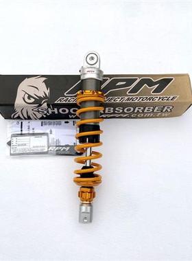 台湾Rpm Gii2嘉裕110专用汽车专用后减震器引线125 y后减震器