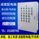 定制低压成套配电箱 380v 基业箱风机水泵控制启动变频星三角220v