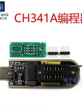 CH341B程式设计器线上刷机USB转TTL主板BIOS路由FLASH液晶STC下载