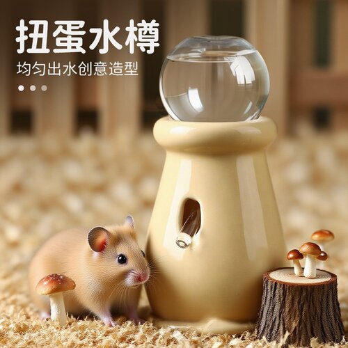 泡泡真空仓鼠水壶球形金丝熊饮水器自动喝水荷兰猪水壶陶瓷水樽