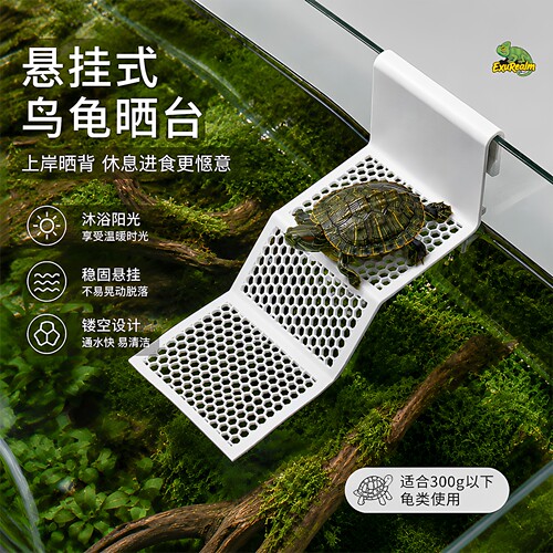 乌龟晒台爬坡方便晒背台爬坡悬挂式乌龟晒台挂壁式高水位休息浮台