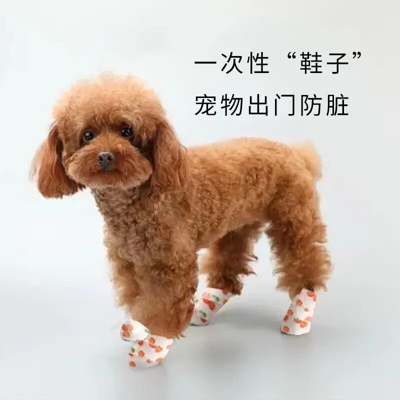 狗狗鞋子小型犬一次性鞋套外出小狗鞋脚套软底甩不掉绷带缠脚宠物