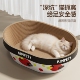 猫抓板猫窝一体耐抓耐磨不掉屑瓦楞纸抓盆磨爪猫抓窝猫咪用品大全