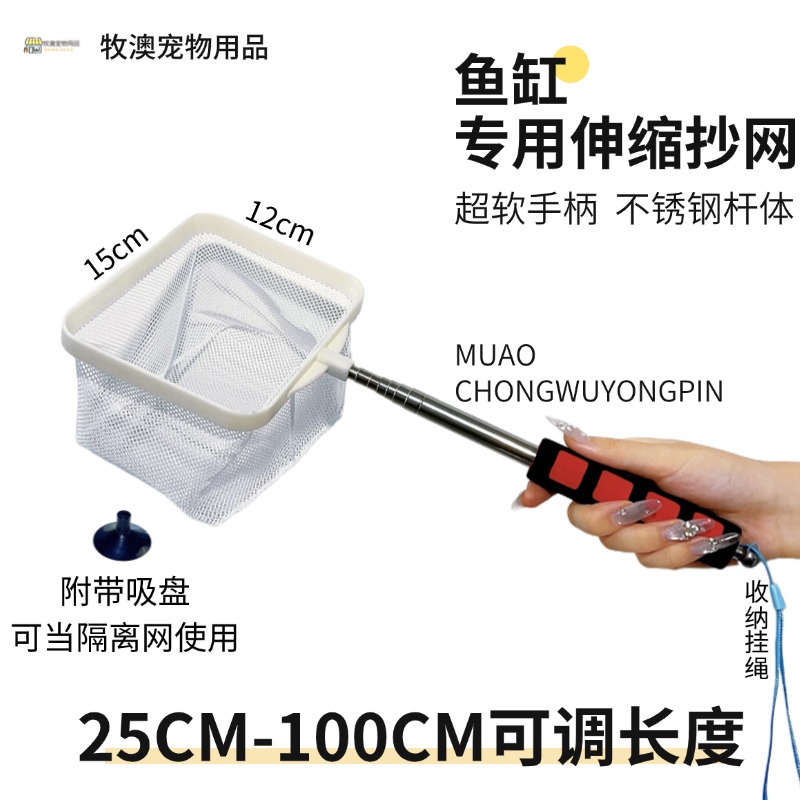 不锈钢可伸缩结实捞鱼网兜抄网
