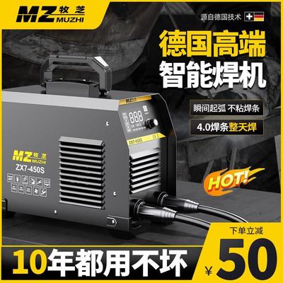 电焊机220v家用纯全铜315小型大品牌380v伏工业级两用不锈钢焊机