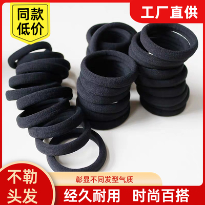 黑色皮筋女扎头成人高弹力耐用