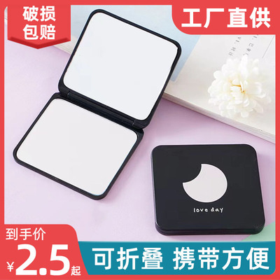 可爱学生镜镜子ins化妆