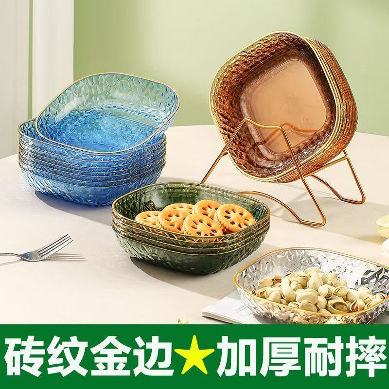 家用吐骨碟餐桌垃圾骨头盘子装水果零食干果小吃碟轻奢桌面小菜碟