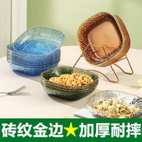 家用吐骨碟轻奢桌面小菜碟