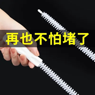 水管内部清洁刷弯曲下水道疏通细长刷子手动厨房水槽毛发清理神器