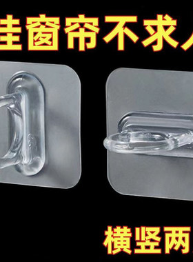透明贴片挂钩沐浴露收纳挂钩