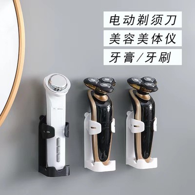 壁挂式电动牙刷架插座器挂墙