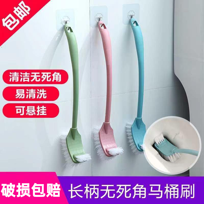 厕所刷子清仓底座马桶刷清洁刷