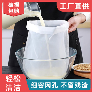挤馅布食品过滤网饺子馅挤水袋葡萄酒豆浆过滤残渣果汁蔬菜超细密