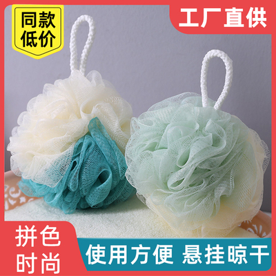 可爱洗澡球大号浴花搓背拼色