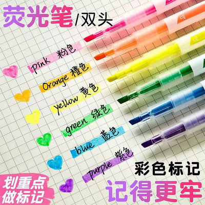 学生做笔记彩色手账笔套装