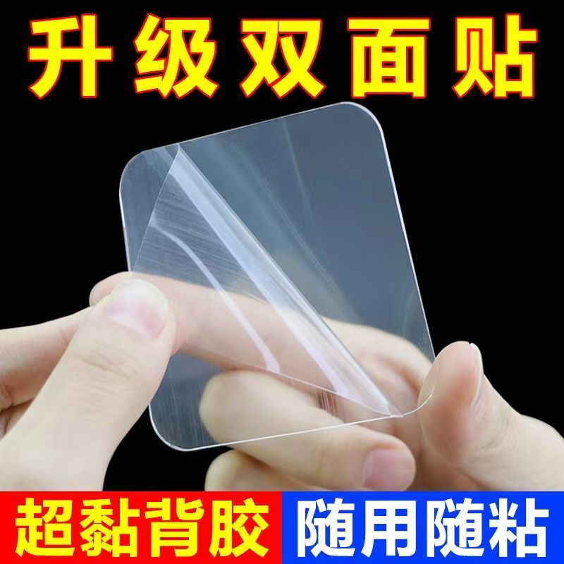 固定无痕胶车用亚克力粘贴片