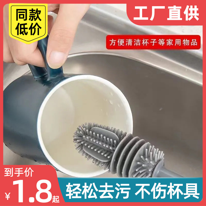 洗杯子神器旋转杯刷奶瓶刷子专用长柄缝隙茶渍清洁硬毛硅胶毛刷,家庭/个人清洁工具,厨房用刷,淘宝优惠券,粉丝福利购,淘宝优惠卷