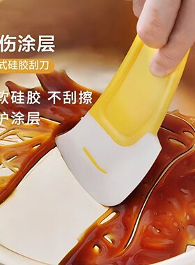 厨房硅胶刮刀黄色防滑易清洁刮除油污神器安全材质烘焙家用