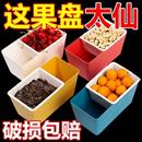 客厅家用果糖盒嗑瓜子双层水果盘创意零食干果沥水篮新品