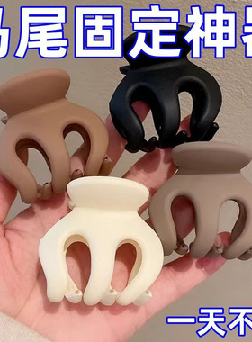 南瓜发夹夏天女大号高马尾半扎盘发抓夹头饰丸子头小夹子百搭发饰