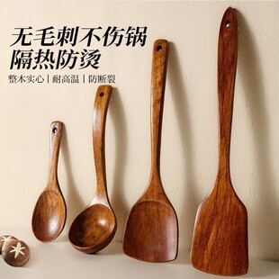 厨具木炒菜木铲铲子勺专用耐高温不粘锅锅铲家用长柄木勺铲子木质