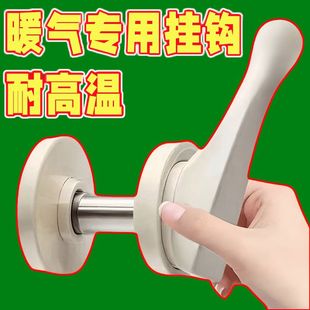 置物架 暖气片晾晒架挂钩挂钩毛巾架杆挂架晾衣架管放挂在暖气上