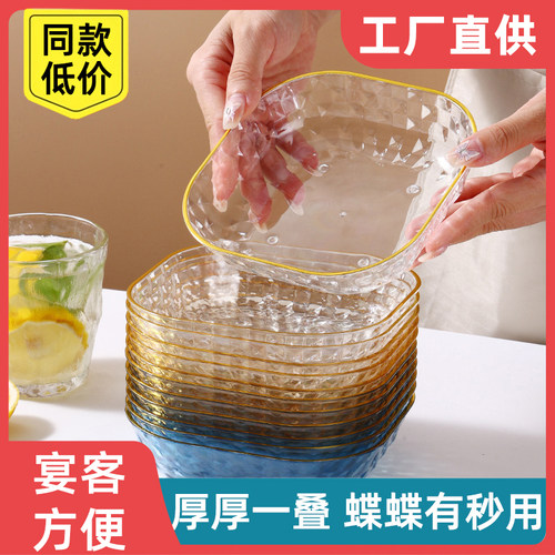 家用吐骨碟轻奢桌面小菜碟