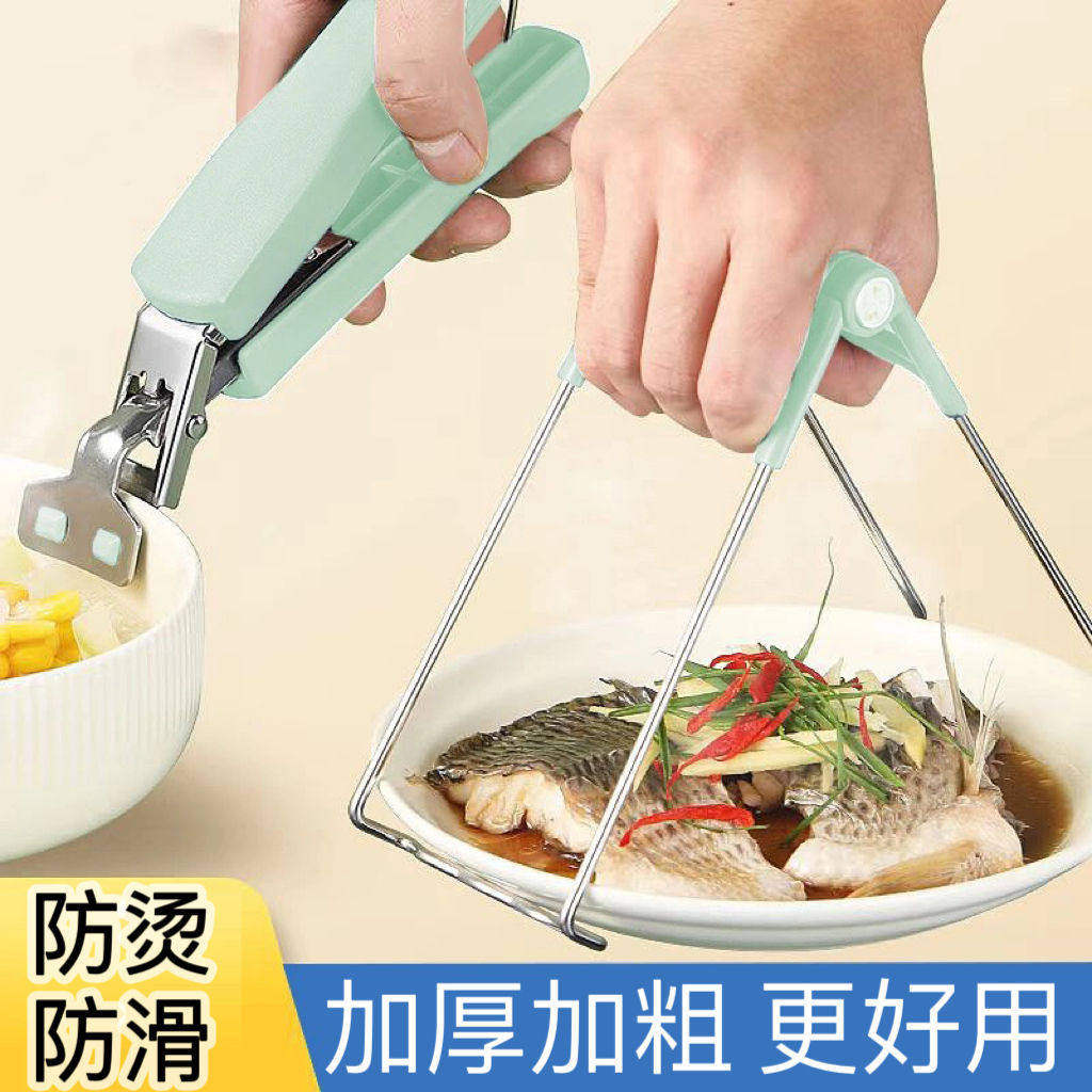 取碗夹防烫夹子厨房工具碗夹盘子夹蒸菜夹取器防滑防烫夹丸子菜盘