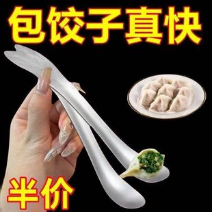 包饺子神器家用厨房包饺子器懒人专用包饺子工具