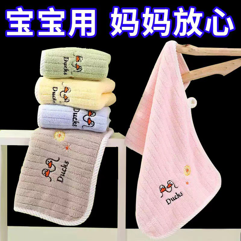 儿童毛巾洗脸家用非纯棉