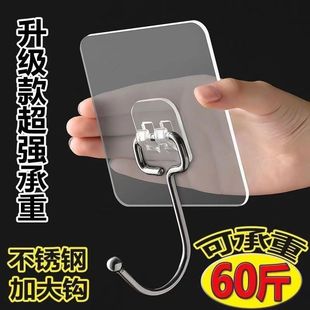 挂钩强力粘胶墙壁贴墙上承重无痕挂勾贴钩免打孔粘贴粘钩浴室收纳