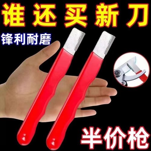 磨刀神器切菜刀剪子开刃器
