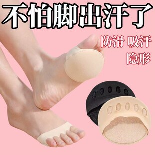 脚掌五指袜女士吸汗隐形分趾袜子女前掌半截袜套夏天薄款 袜底 凉鞋