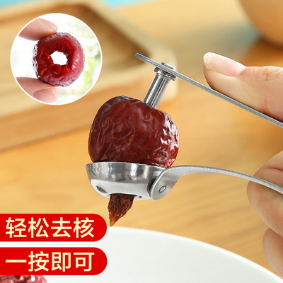 大枣取枣胡心樱桃抽手压去核器