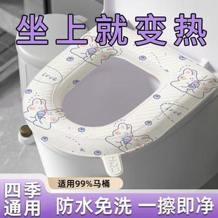 新款印花泡沫防水马桶盖圈套四季通用坐便器垫子可冲洗马桶坐垫
