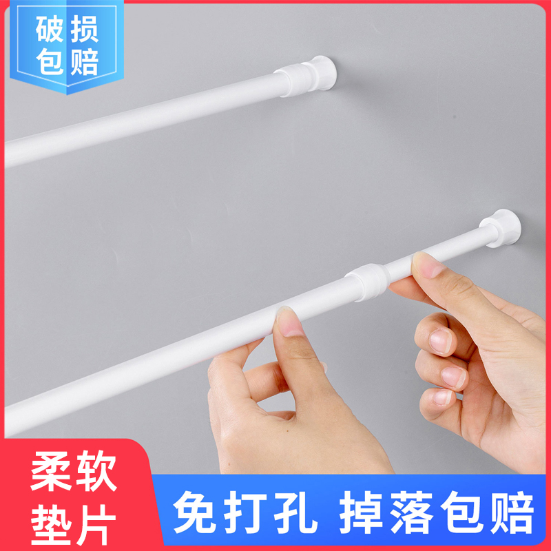 免打孔伸缩杆窗帘杆多功能迷你收纳杆免安装娃娃机杆衣柜晾衣撑杆