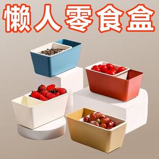 干果沥水篮新品懒人嗑瓜子双层水果盘客厅家用果糖盒创意零食