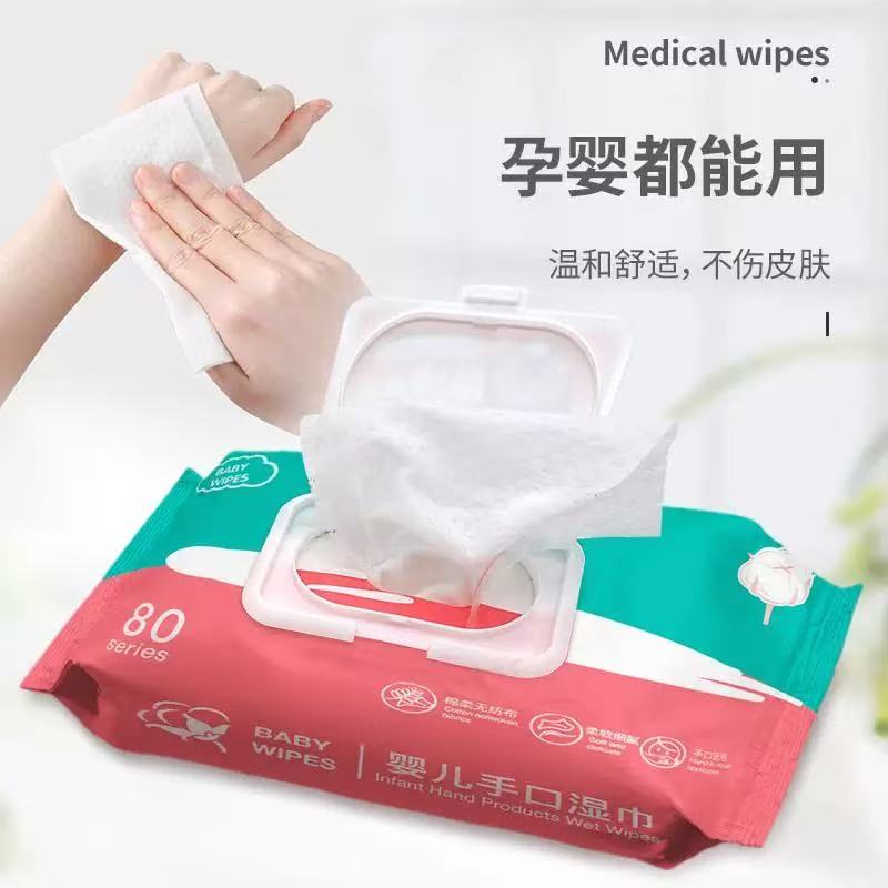 不伤皮肤孕婴都能用80片中国大陆